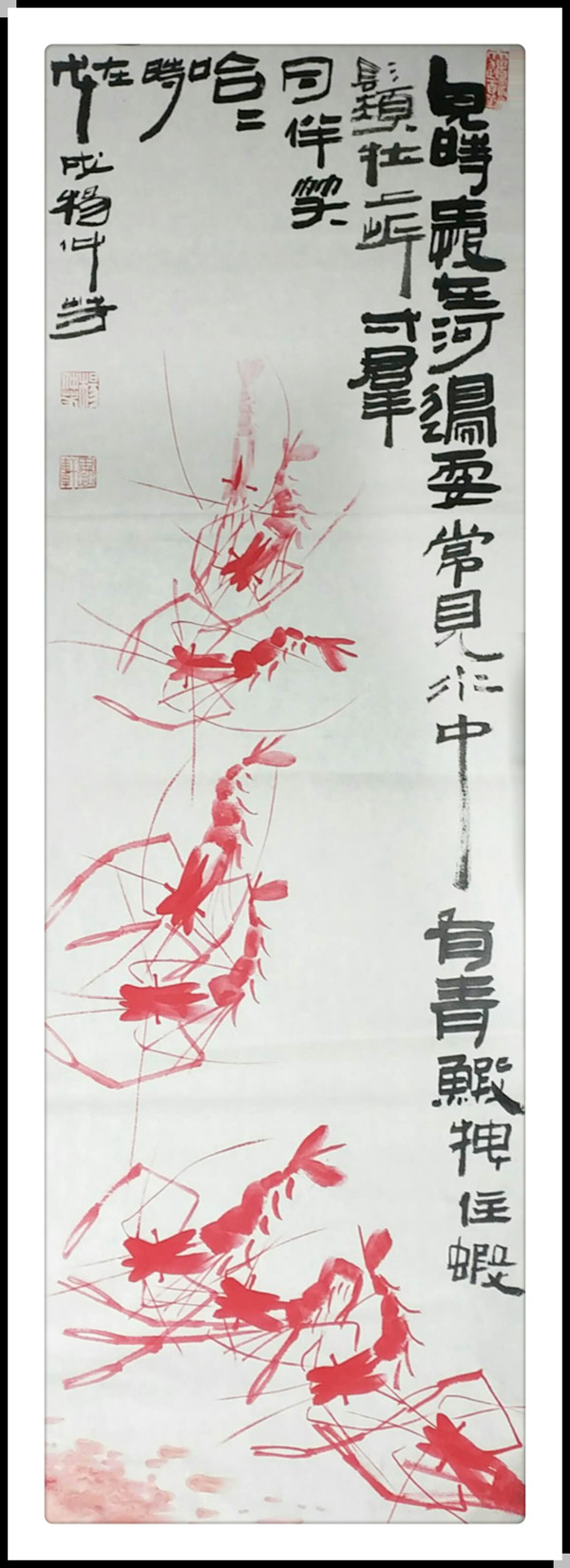 水墨蝦趣.jpg