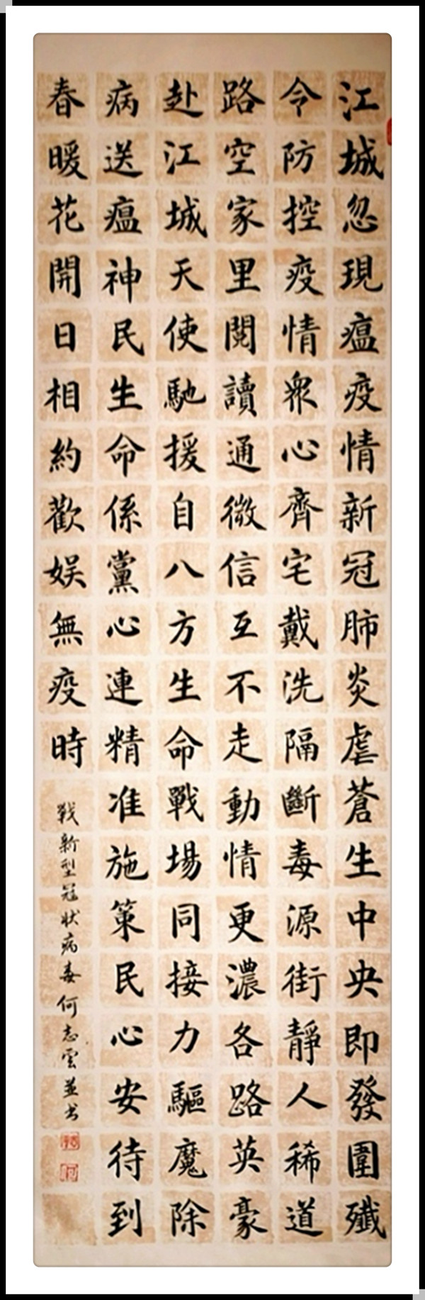 微信图片_20200506162557.jpg