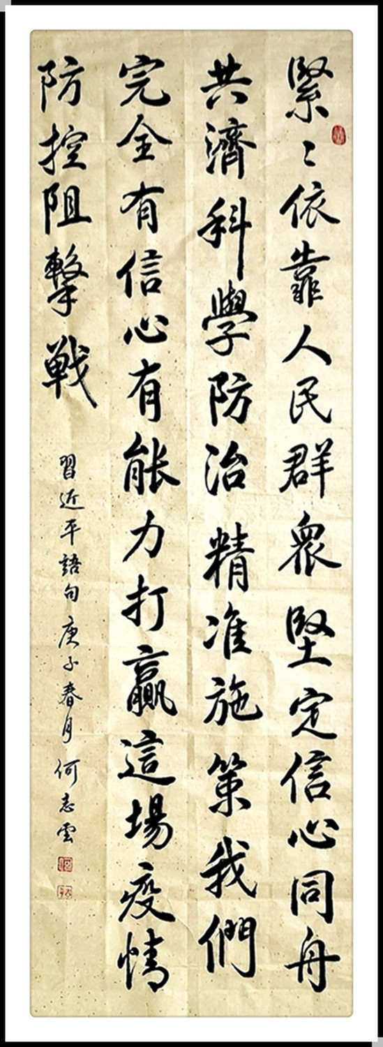 微信图片_202005061625574.jpg