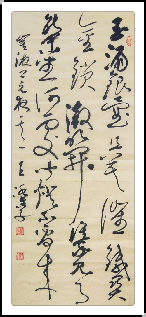 草书崔液诗134cm50cm.JPG