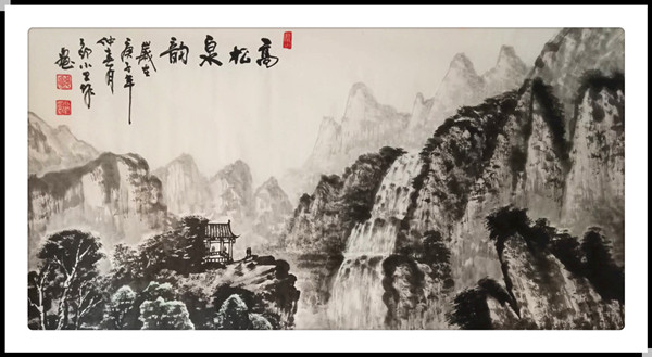 邹小卫大美中国大美书画新时代优秀书画家作品大联展