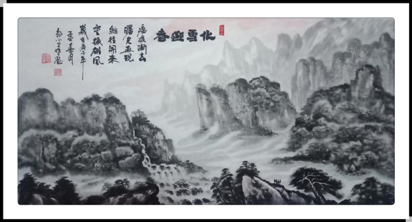 邹小卫大美中国大美书画新时代优秀书画家作品大联展