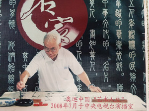 文章附图