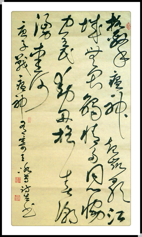 草书自作诗“战疫神有寄”4尺整张 (2).jpg