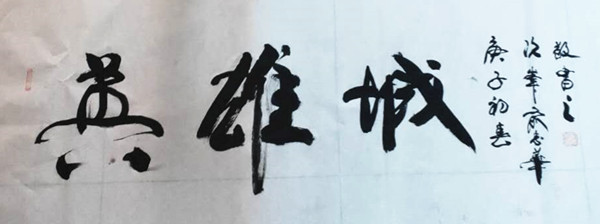 微信图片_202003251004422.jpg