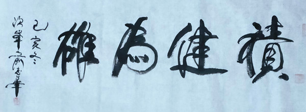微信图片_2020032510044212.jpg