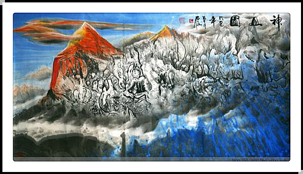 赵永远|《大美中国·大美书画》新时代优秀书画家作品大联展