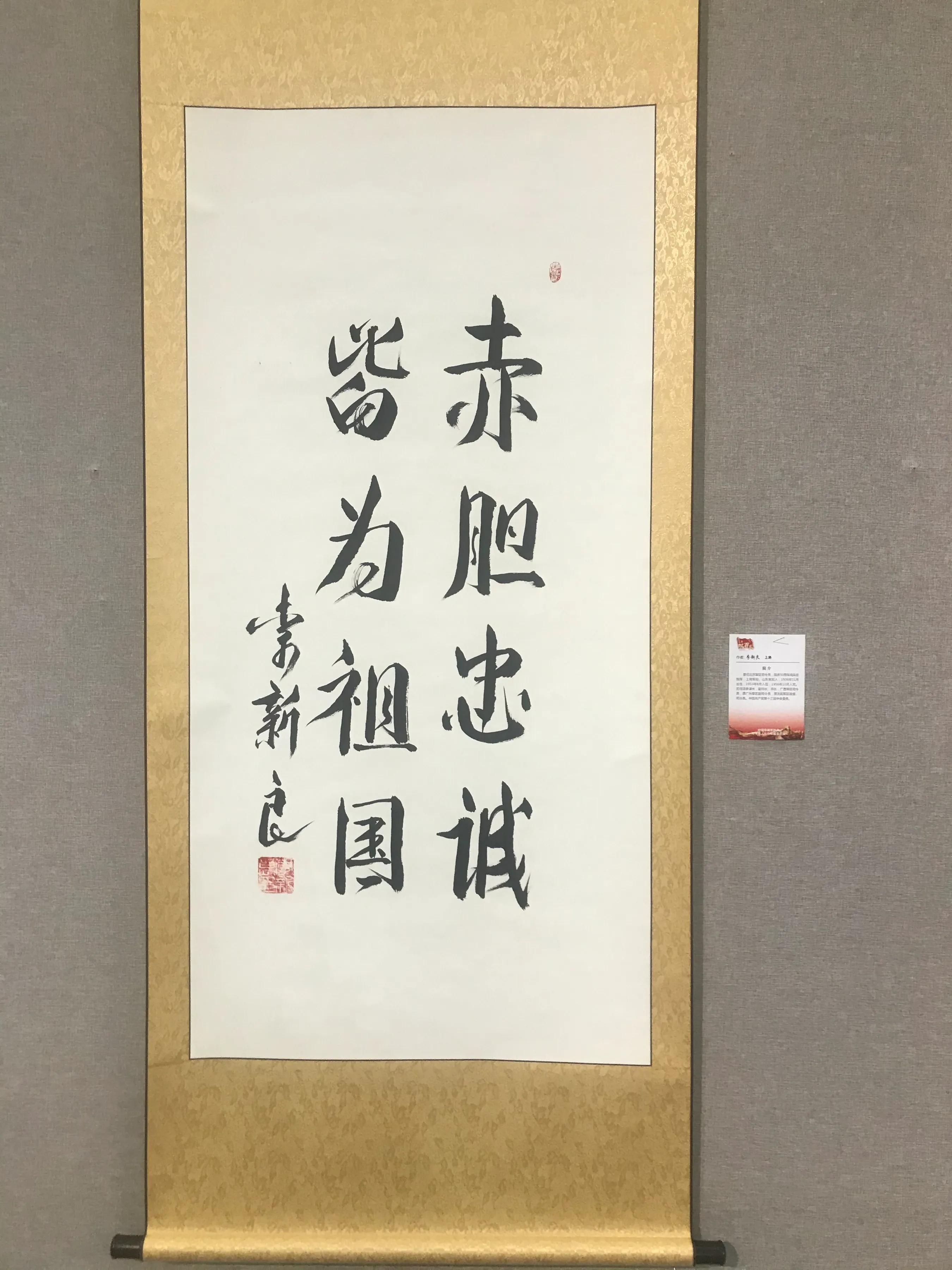 “百年历程•辉耀东方”庆祝建党百年“双百展”全国巡展厦门站