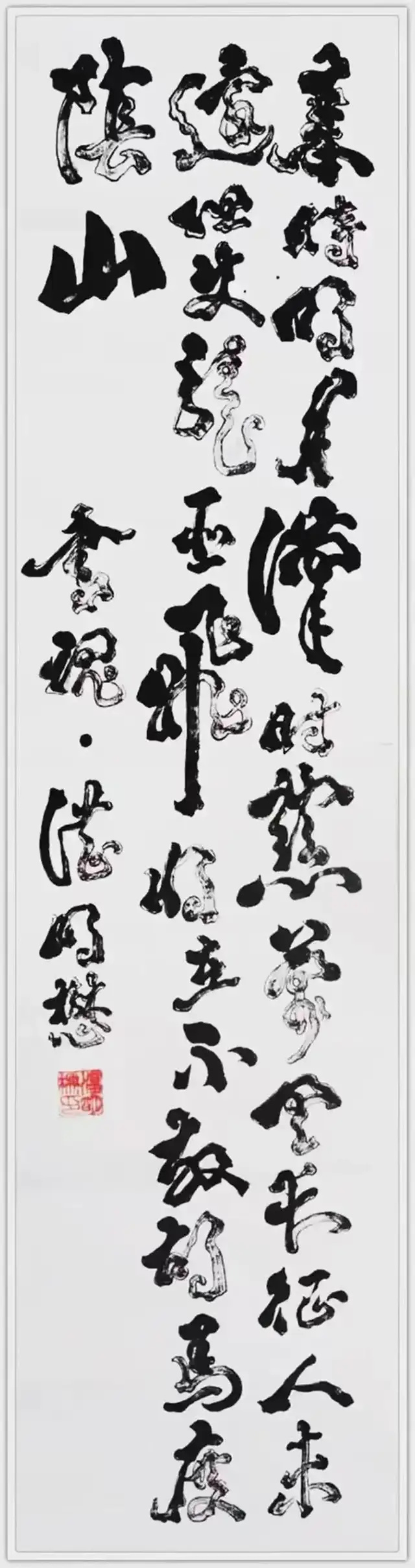 湛明茂| 艺术典藏《影响深远的中国书画大家》特别报道- 中外名人｜名人