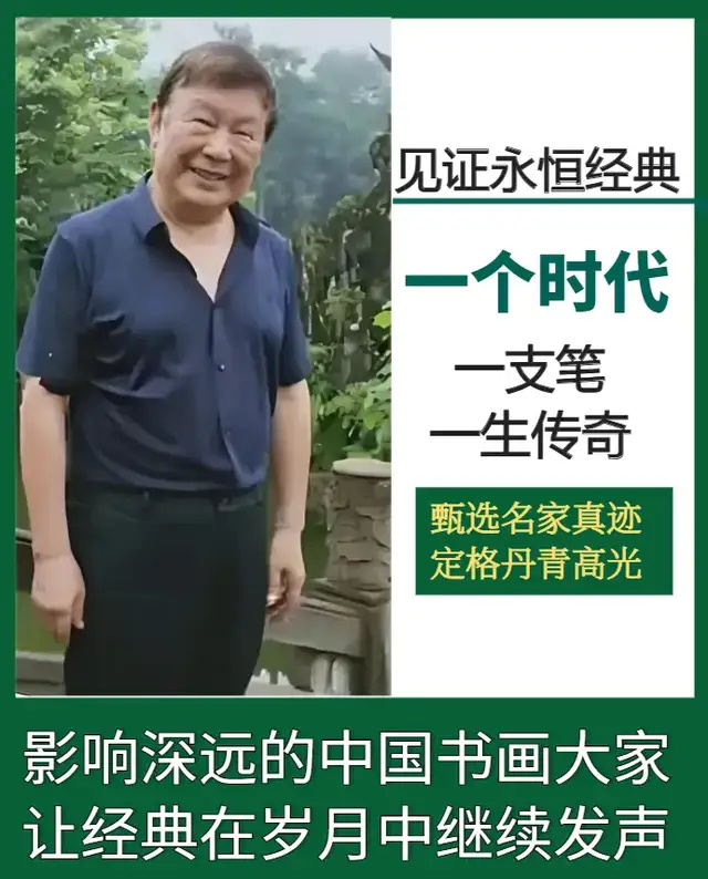 5357 中国人書家　書　まくり4枚〈威而不猛恭而安／中日和平大家福〉　送料無料 湛明茂| 艺术典藏《影响深远的中国书画大家》特别报道- 中外名人｜名人