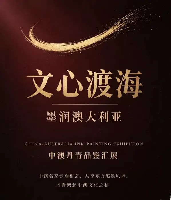 文章附图