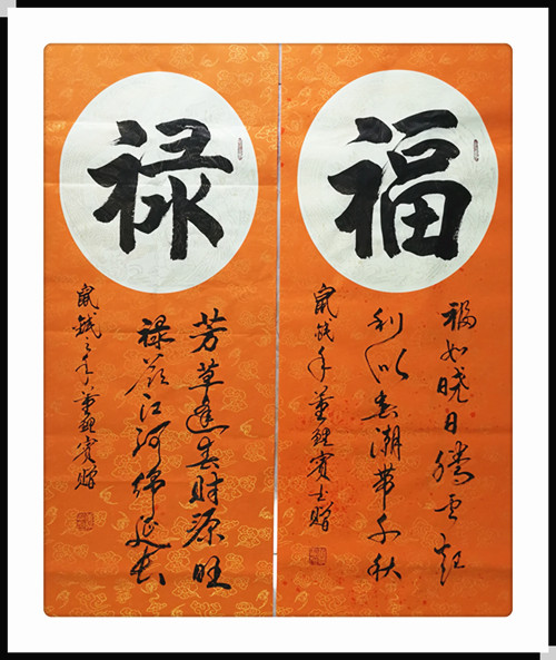 书法大师