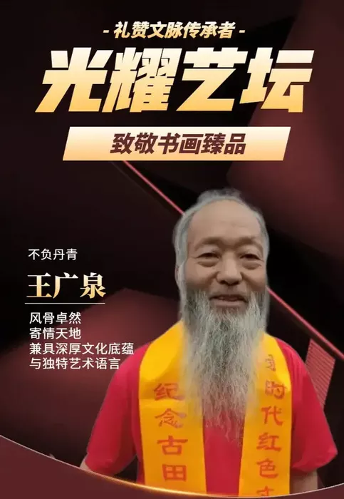 文章附图