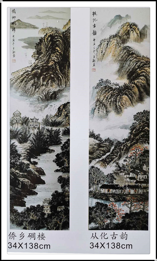 王敏大美中国大美书画新时代优秀书画家作品大联展