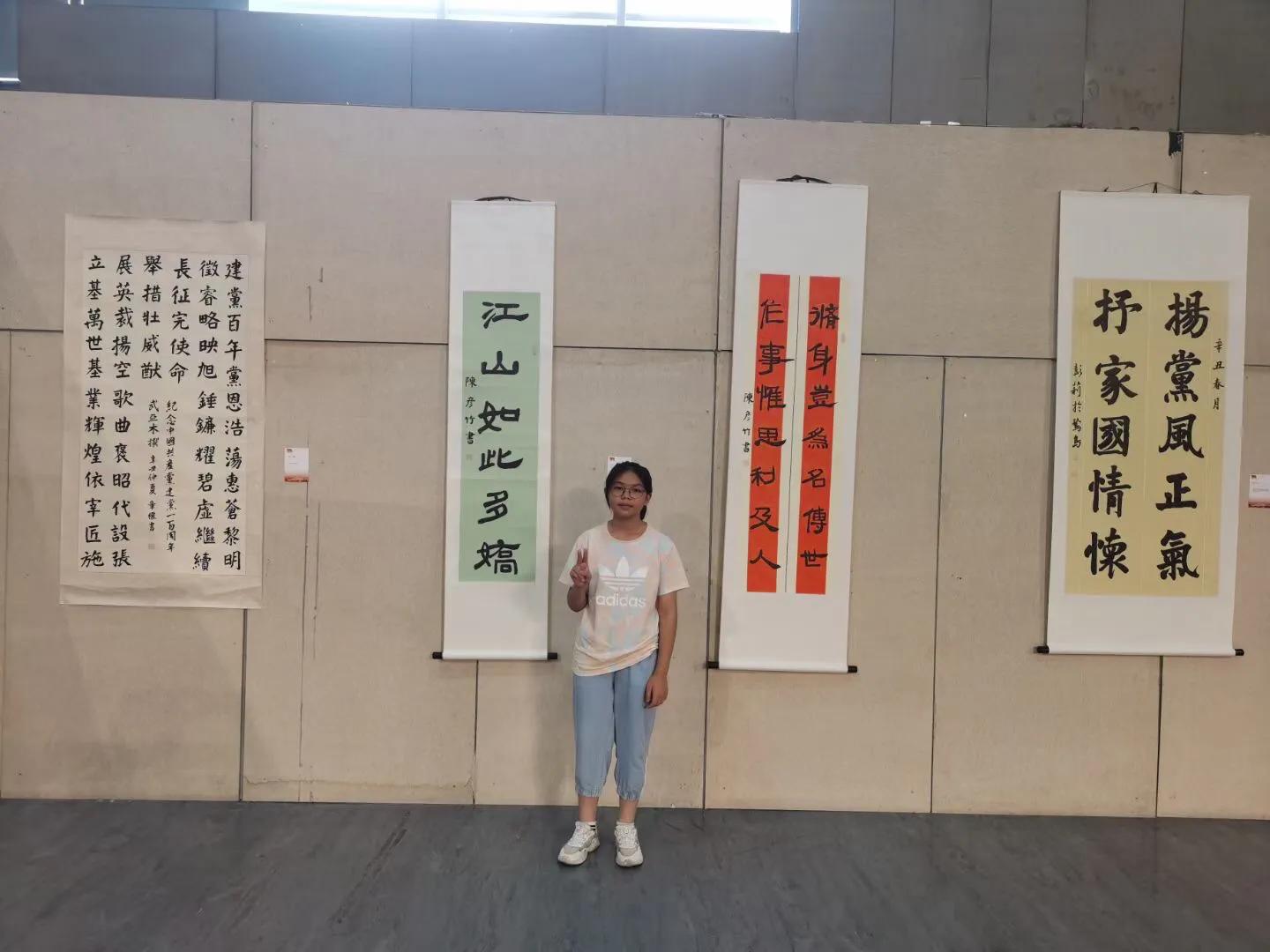 “百年历程•辉耀东方”庆祝建党百年“双百展”全国巡展厦门站